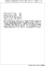 東邦銀、ＩＴコンサルで7月に子会社設立　人材紹介も