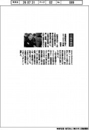 令和８年熊本地震／防衛省、自衛隊員の投入５１００人体制