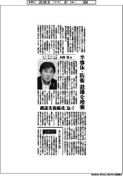 インタビュー／シンフォニアテクノロジー社長・山国稔氏　半導体・防衛、設備を増強