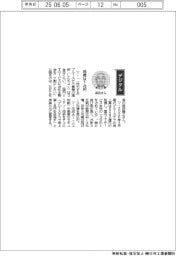 経営ひと言／ＮＥＣ・森田隆之社長「目標は１兆円」