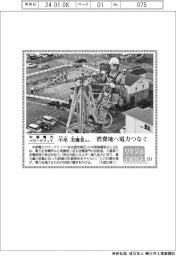 リケジョneo(251)中部電力パワーグリッド・中尾美優菜(なかお・みうな)さん