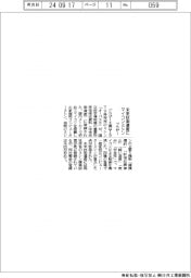 ブラザー、未来技術遺産にマイコンミシン