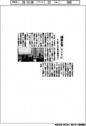 「１００億企業」ヒントに　大分県が創出セミ、６１人参加