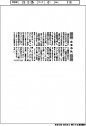産業春秋/消える会社と残るブランド