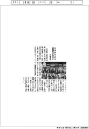 京都信金、吉祥院支店を課題解決型店に