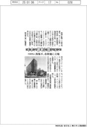イオン跡地に億ション 南海不、大阪狭山市街地に立地