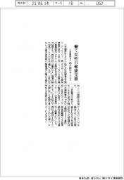 働く女性の健康支援　小林製薬など、法人向けサービス