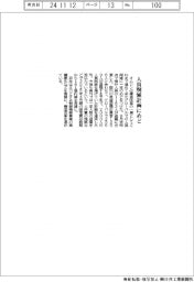 オムロン、グローバルでの人員削減計画にめど