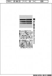 ツボサン／狭い箇所向け　手のひらサイズヤスリ