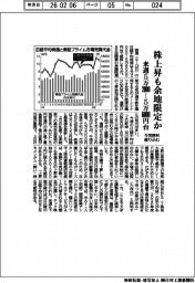 株価、上昇も余地限定か　来週５万２０００―５万６０００円台