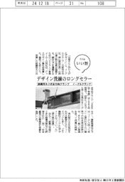 ファイルいい話／イーグルクランプ　鉄鋼用ネジ式全方向クランプ
