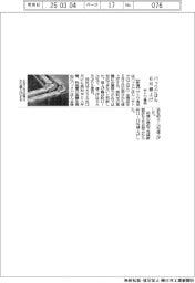 サトウ食品、パックごはん６月値上げ