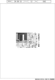 ダイニチ工業、花粉捕集モード搭載