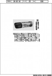 エステー／吸湿力２倍　収納用除湿剤