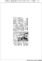 ＢＭＷ、電動２輪来月発売　都市部移動に最適