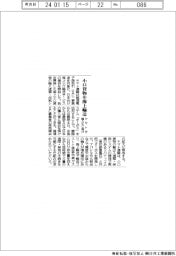 ヤマト、小口貨物を海上輸送　輸入ＥＣ向け