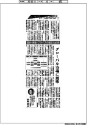 日本の製造業のポテンシャルを開放せよ（１）　設計・原価・プライスの適正化必須