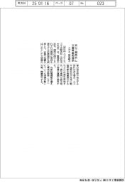 スズキ、浜松・湖西市に災害時車両提供 協定結ぶ