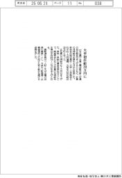 日東工業、大卒初任給３０万円に