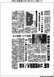 鉄鋼、社会課題解決へ攻勢　脱炭素・省人化に照準