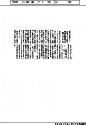 長良川水害リスク、気温２℃上昇で経済的被害５倍　岐阜大などまとめ