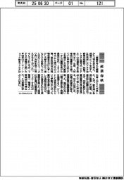 産業春秋／ＴＰＳの神髄