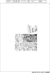 コマツ、ＩＣＴ建機・ドローン実演　大阪工場の施設改装