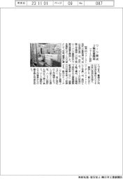 ファースト技研、ワーク搬送 3軸装置開発