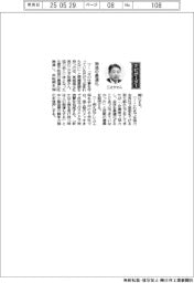 経営ひと言／東海理化・二之夕裕美社長「物流の最適化」