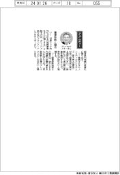 経営ひと言／オリンパス・フランク・ドレバロウスキー執行役「画像診断と融合」