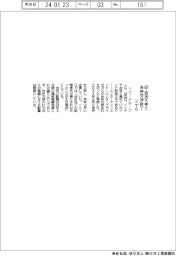 ソニーＧ、インド放送大手と合併交渉終了