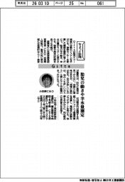 ちょっと訪問/Gifts 胎児の動きや羊水量測定