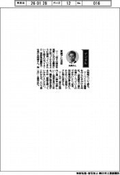 経営ひと言／ＶＡＩＯ・糸岡健社長「東南アに注目」
