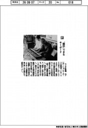カシオ計算機／“脳活”できるキーボード