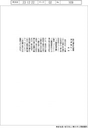 政府、取引適正化宣言浸透強化へ