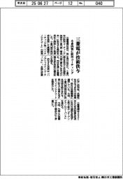 三菱電、小倉内装に防汚コーティング技術供与