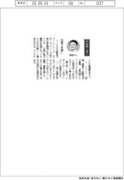 経営ひと言／トヨタ自動車ガズーレーシングカンパニー・高橋智也プレジデント「旧車で笑顔に」