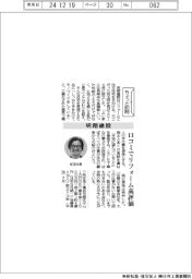 ちょっと訪問/明翔建設 口コミでリフォーム高評価