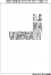 ＩＩＪ、海外ＩＴ資産の脆弱性診断サービス