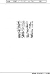 長谷川機械、福島工場で来月　工作機械展