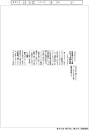 ファイザーなど、日本で承認申請　コロナワクチンの変異株対応3種