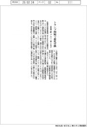 経産相、トランプ関税で鉄・アルミ・車と意見交換