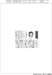経営ひと言／大分市・足立信也市長「どう改修するか」