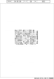 イノフィス　倉庫配送業務で実証