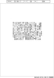 住重、複数胸部がん　中性子捕捉療法で治験