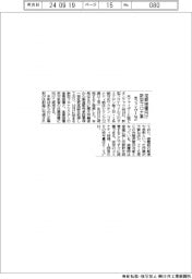 ファイザーなど、定期接種向け新型コロナ薬