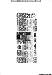 終活の時代（２５）お布施の相場
