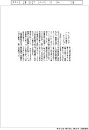 サンコール、ＨＤＤ用サスペンション撤退