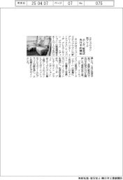 ホンダ、「ステップワゴン」新グレードを販売店で先行予約開始