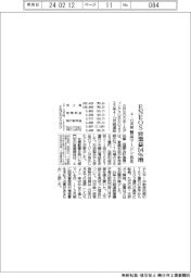 ＥＮＥＯＳＨＤの４－１２月期、営業益５４％増　製品マージン良化